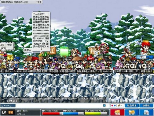 冒险岛老玩家的222条经典回忆