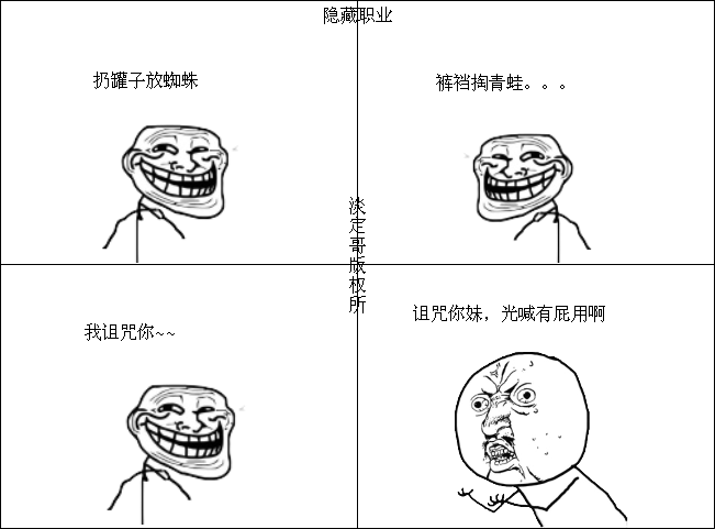 暗黑3暴走游者盘宽那些不了漫画-妈妈游戏漫画趣事拒绝的我图片