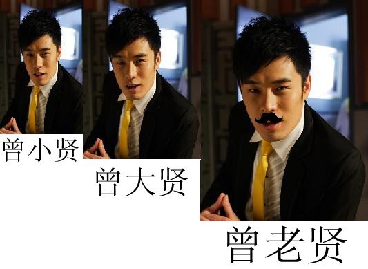 爱情公寓3诸葛亮不亮系列搞笑图赏完整页