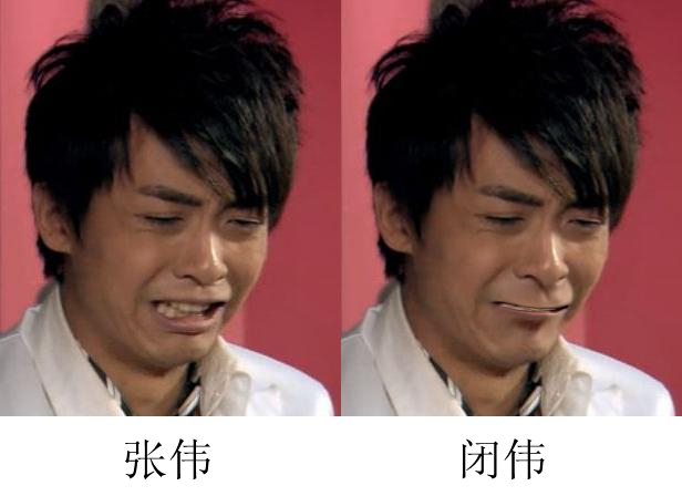 爱情公寓3诸葛亮不亮系列搞笑图赏完整页