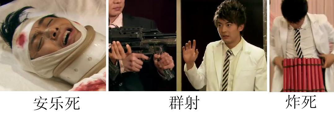 爱情公寓3诸葛亮不亮系列搞笑图赏完整页