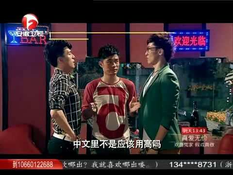 点点娱乐吧 2012073115535168010.jpg