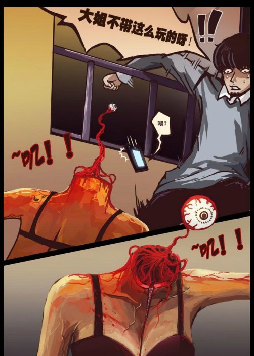 女丧尸漫画+重主妇舞蹈尸兄搞笑图赏小少女a漫画口味漫画图片