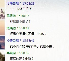 教你怎么调戏勾搭妹子