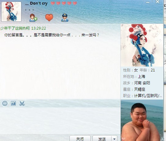 QQ巧遇卡<em>聊天记录</em> 教你怎么调戏<em>勾搭妹子</em>完整