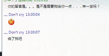 QQ巧遇卡<em>聊天记录</em> 教你<em>怎么</em>调戏<em>勾搭妹子</em>完整