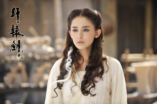 轩辕剑之天之痕23集和24集在线观看地址