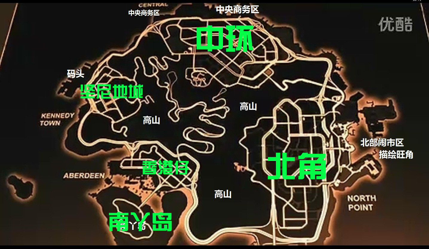 热血无赖游戏地图与香港岛地图对比