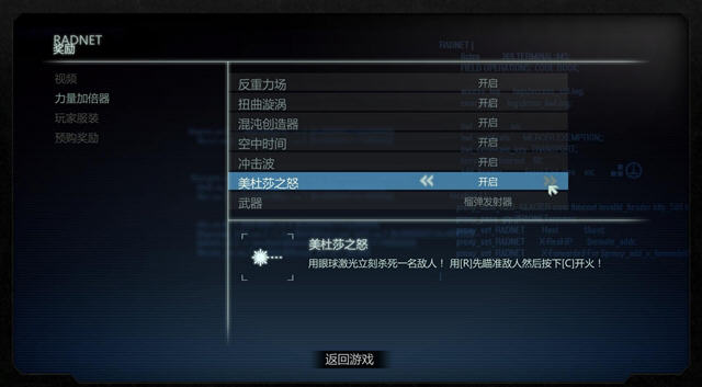 《虐杀原形2》s组完美破解补丁 下载_虐杀原形