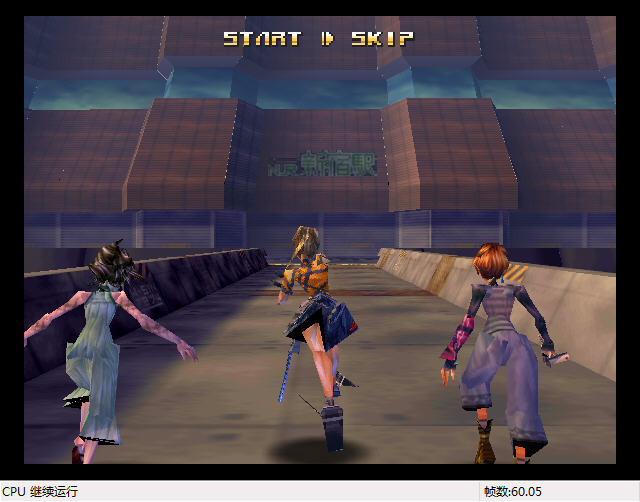 罪与罚n64日文版下载|n64游戏罪与罚|(n64上的