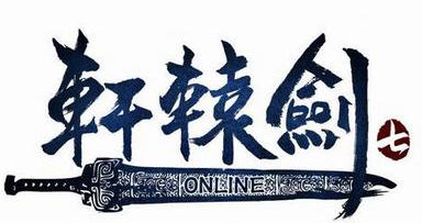 《轩辕剑7》震动登场 影戏预告片发布首页