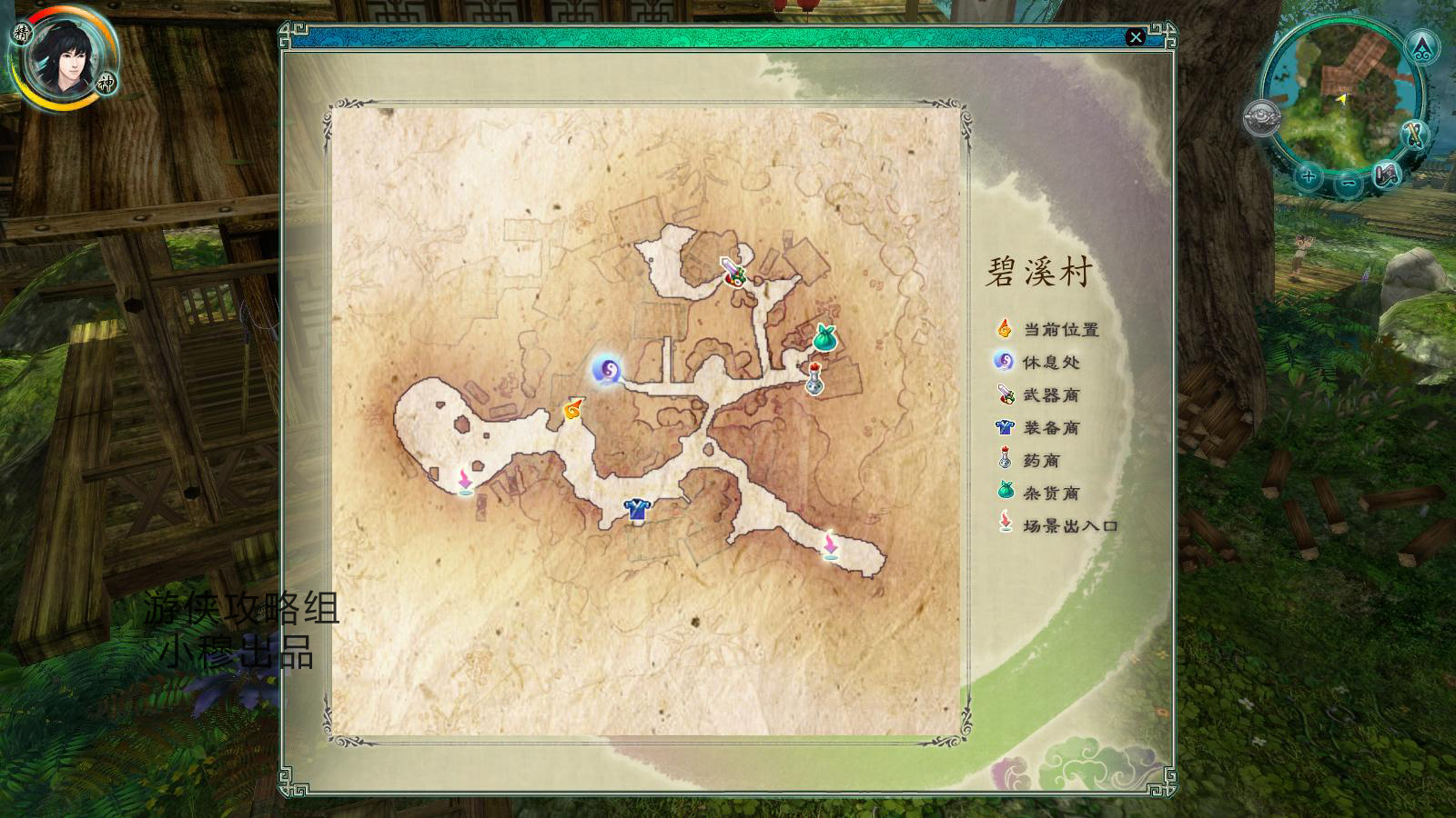 《仙剑98柔情篇》迷宫地图 – 仙剑奇侠传英雄网