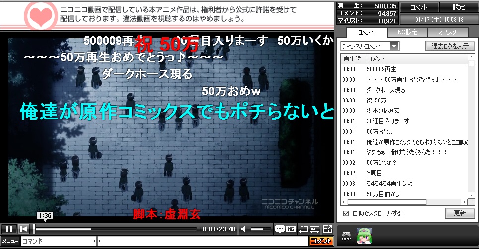 从致郁到治愈「琴浦小姐」 nico<em></em>nico 第一话播放