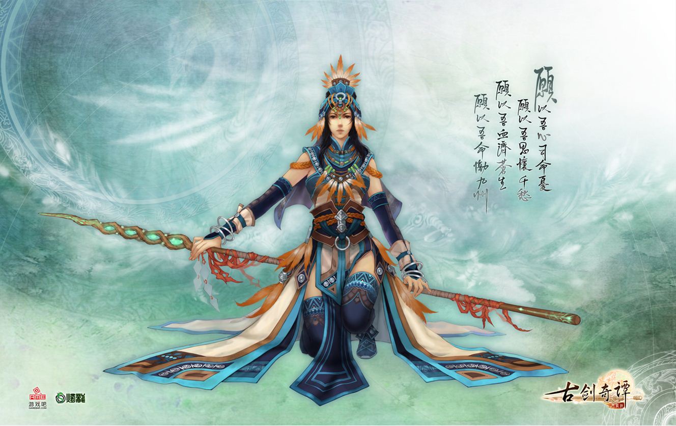 侍天司命 《古剑奇谭网络版》首个职业设定揭秘