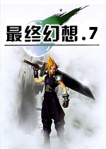  Final Fantasy 7 Reprint