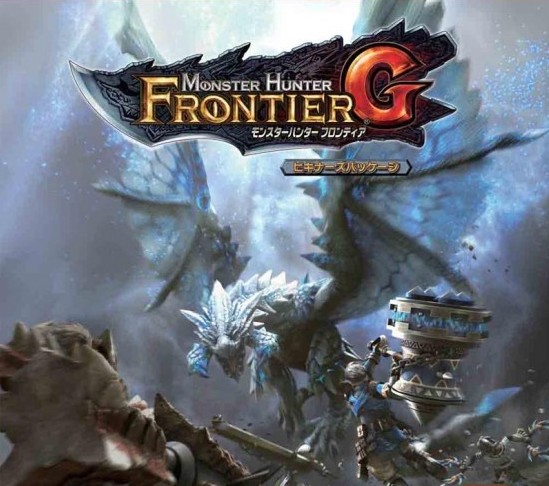 《怪物猎人FrontierG》首日突破20万在线 王者归来