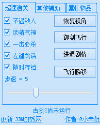 �Ž���̷2�๦���޸���������