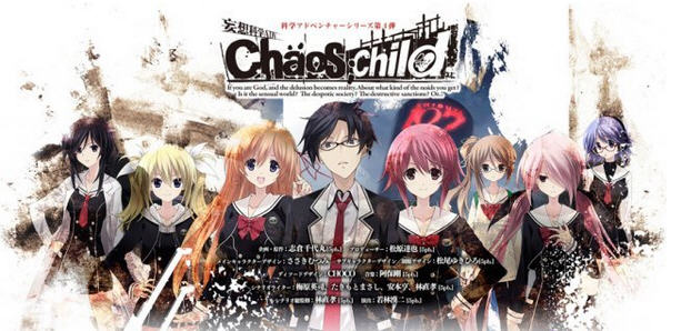 5pb科学ADV第四弹《CHAOS;CHILD》首段PV公布