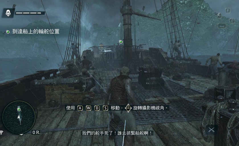 刺客信条4v1.04升级补丁+自由呐喊DLC+破解补丁