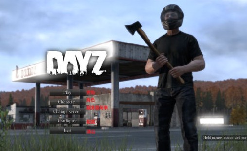 DayZ[ɺͽIg