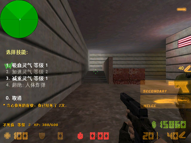 cs1.6ħF԰؈D2