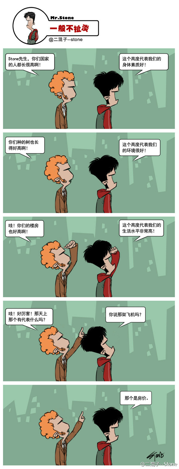 话说今天是三八妇女节