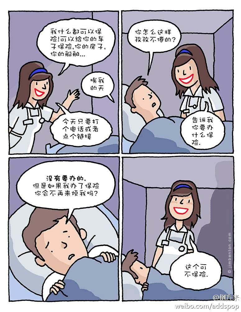 话说今天是三八妇女节