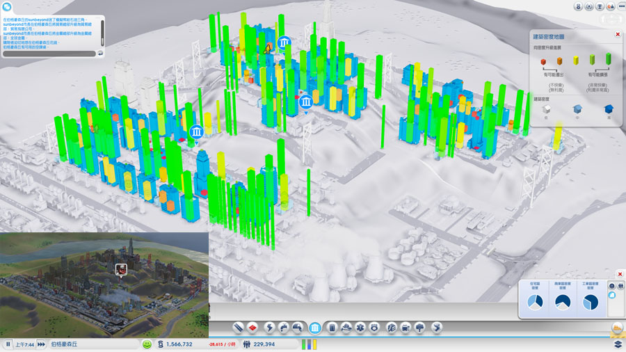 中国人均收入城市_模拟城市5 收入