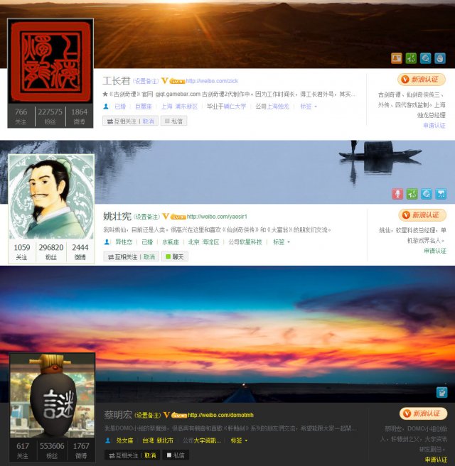 微博《轩辕剑》或已超《仙剑》成中国单机第一