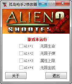 Alien Shooter 2޸
