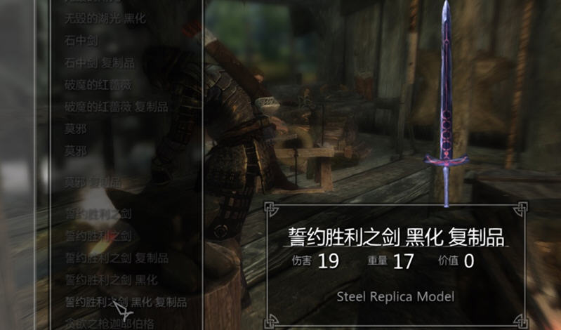 上古卷轴5mod 上古卷轴5mod合集 上古卷轴5mod大全 乐游网