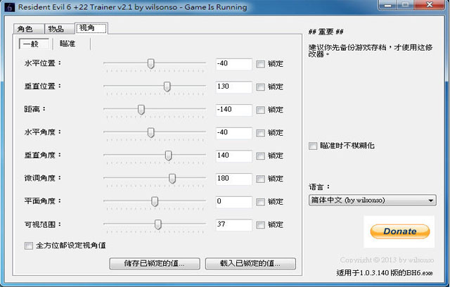 ΣC6๦޸V2.1؈D2