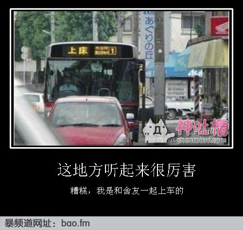 解读女性语言的潜台词神吐槽图片(23)完整页_乐