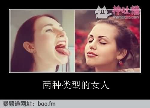 解读女性语言的潜台词 神吐槽图片(23)完整页_乐游网