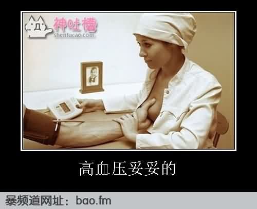 神奇印度火车竟有挂票 神吐槽图片(20)完整页_乐游网