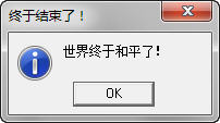 《闪点行动:抵抗力量》修改器