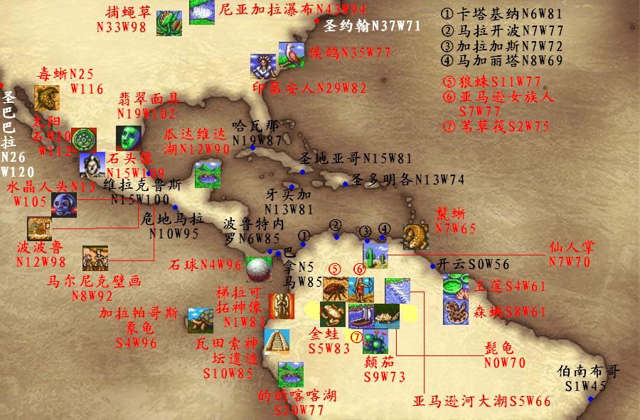 游戏攻略 → 大航海2地图大全  图是用大航海4的地图