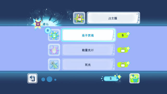  Screenshot 1 of the complete Chinese version of Kung Fu Rabbit