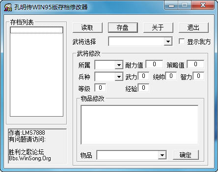 浵޸Win95ͼ0