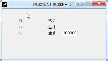 䏹ˡ޸+3