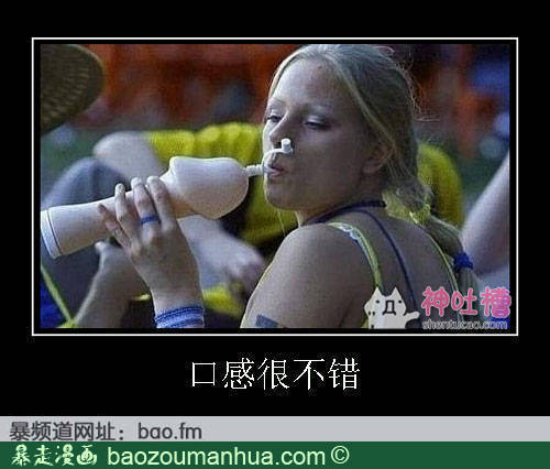 完胜日本的泰国校服 神吐槽图片(27)完整页_乐游网