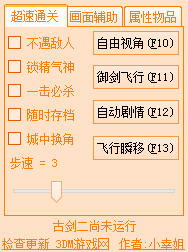 ���Ž���̷2���޸���