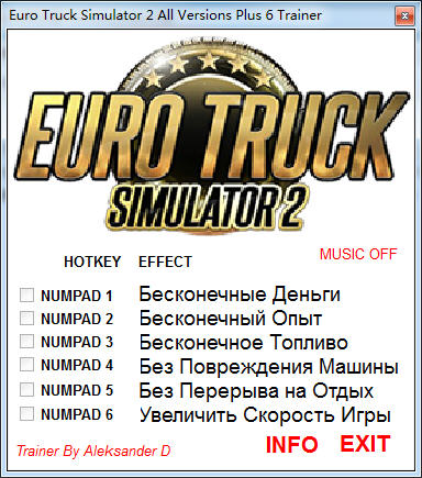 《欧洲卡车模拟2》修改器+6