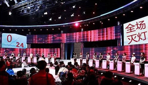 当游戏主角参加《非诚勿扰》 奎爷24盏灯全灭