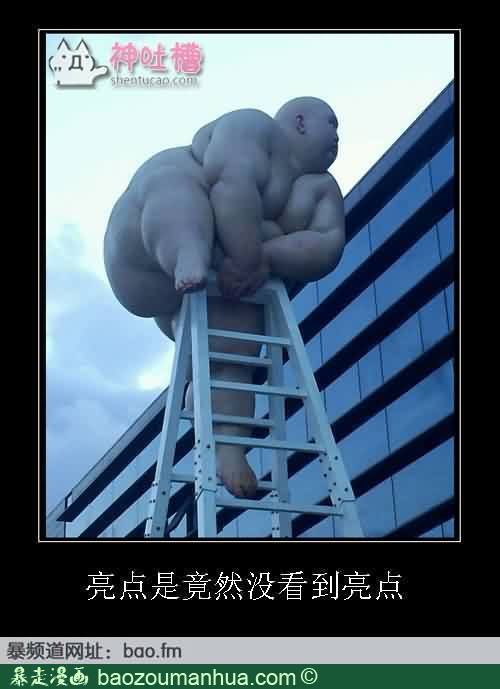 和女友分手的标志 神吐槽图片(29)