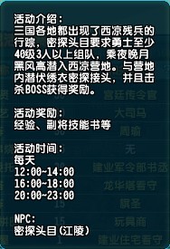 西凉人口数量_非人学园西凉图片