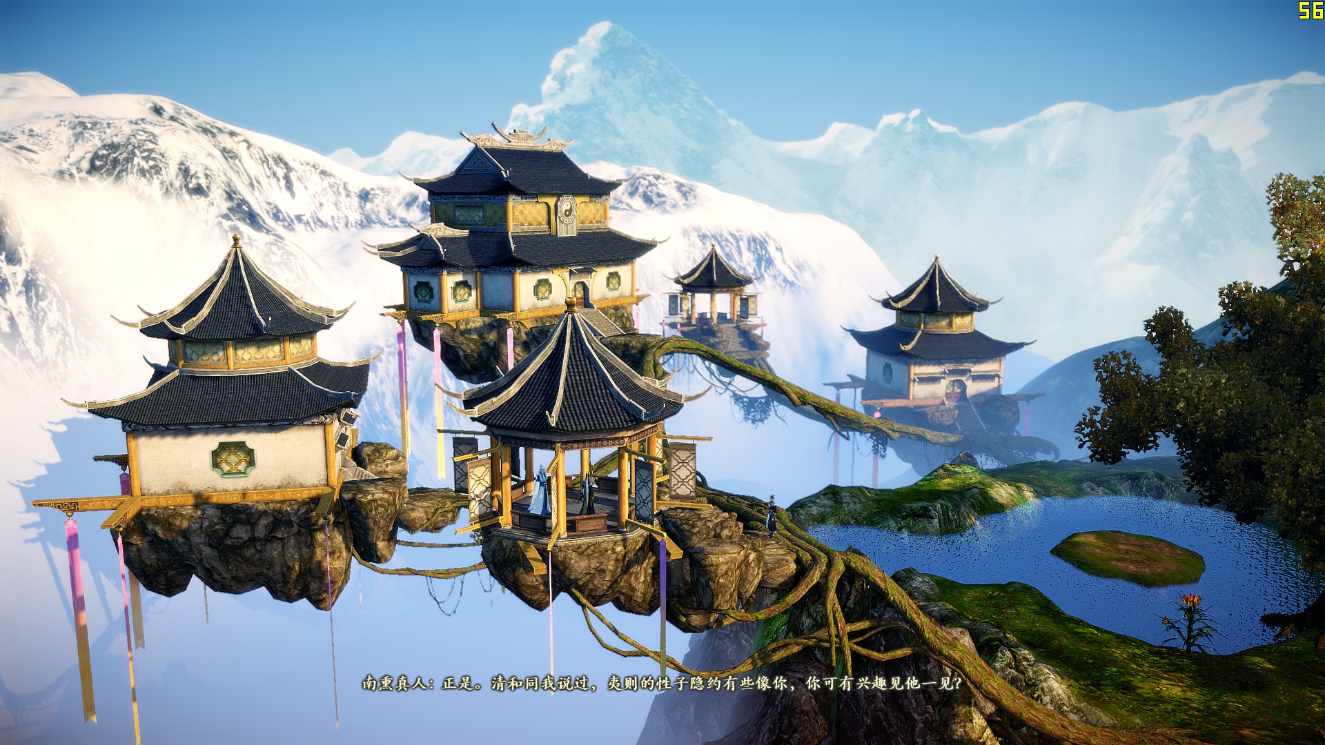 古剑奇谭2全效1080P截图 江山如画完整页
