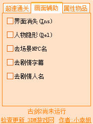 �Ž���̷2�๦���޸���������