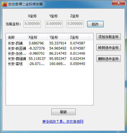 �Ž���̷2�����޸���