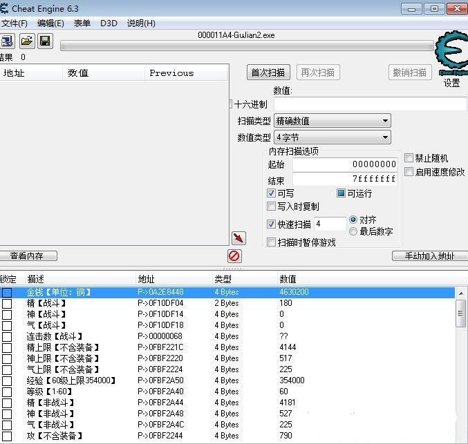 �Ž���̷2�๦��CE�޸���